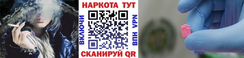 Что такое Весьегонск Кокаин  Конопля  АМФЕТАМИН  ГАШ  Меф мяу мяу 