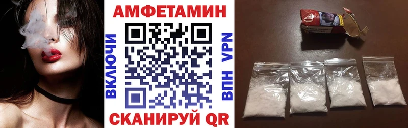 купить   Весьегонск  Amphetamine 98% 