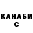 Кодеин напиток Lean (лин) Choppy Chad