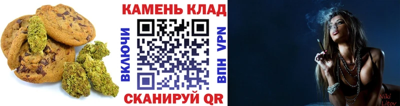 магазин продажи наркотиков Весьегонск Canna-Cookies марихуана