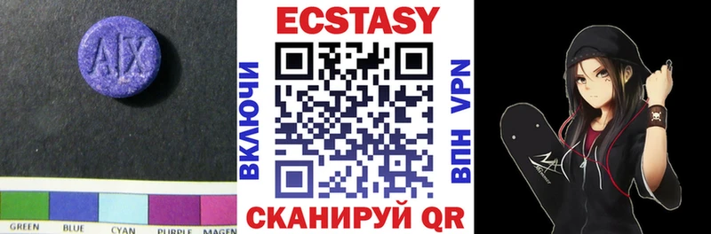 даркнет сайт  Весьегонск  Ecstasy VHQ 