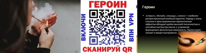 ГЕРОИН герыч  Весьегонск 