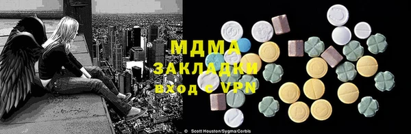 бутират Белокуриха