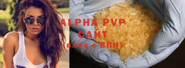 бутират Белокуриха