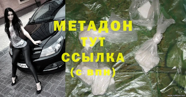 спайс Беломорск