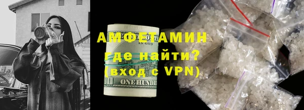 спайс Беломорск