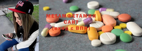 бутират Белокуриха