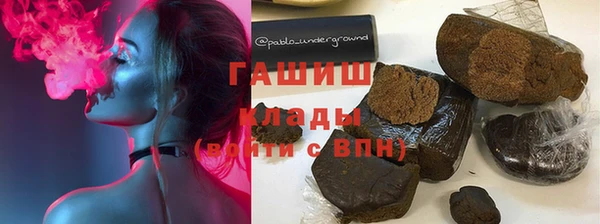 альфа пвп VHQ Белоозёрский