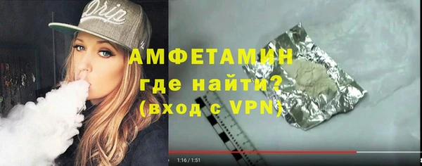 спайс Беломорск
