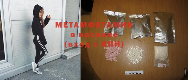 бутират Белокуриха