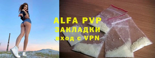 альфа пвп VHQ Белоозёрский