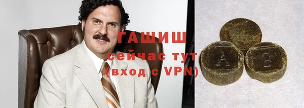 бутират Белокуриха