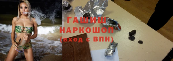 альфа пвп VHQ Белоозёрский