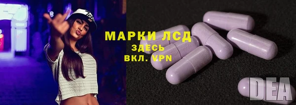 бутират Белокуриха