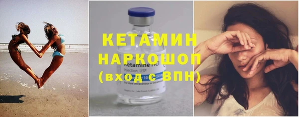 бутират Белокуриха