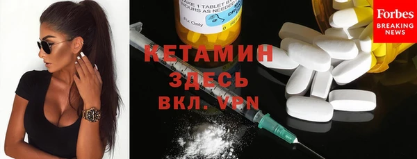 бутират Белокуриха