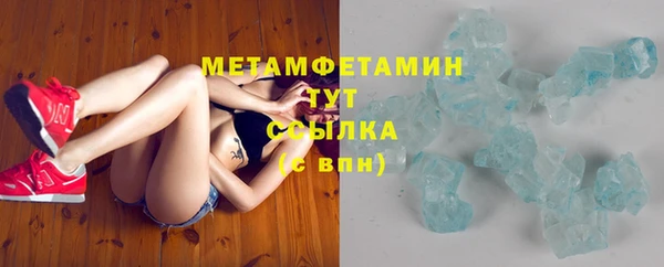 альфа пвп VHQ Белоозёрский