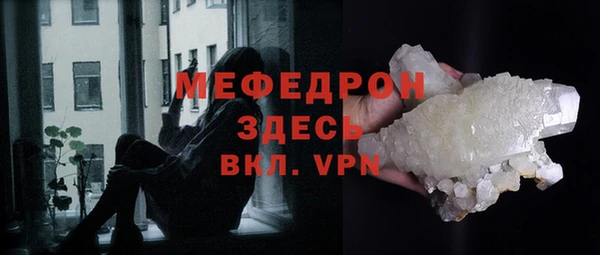 спайс Беломорск
