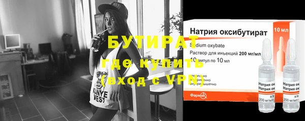 спайс Беломорск