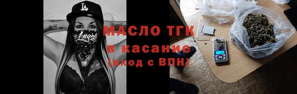 альфа пвп VHQ Белоозёрский