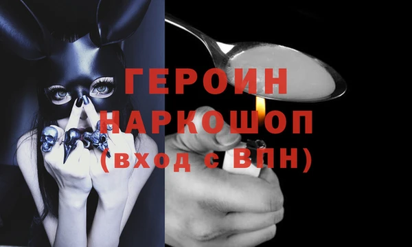спайс Беломорск