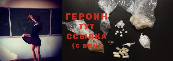 бутират Белокуриха