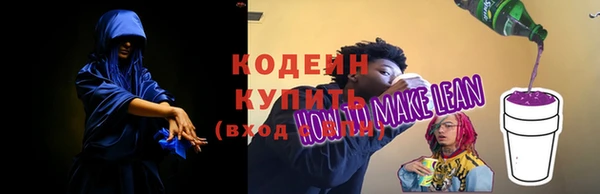 бутират Белокуриха