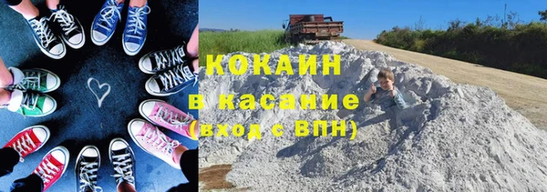 спайс Беломорск