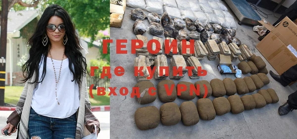 спайс Беломорск