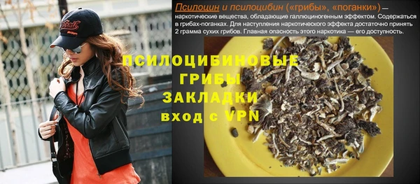 альфа пвп VHQ Белоозёрский