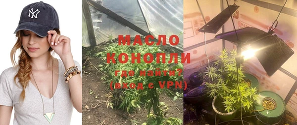 бутират Белокуриха