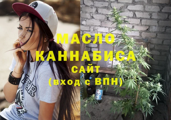 спайс Беломорск