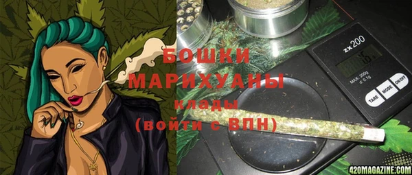 альфа пвп VHQ Белоозёрский