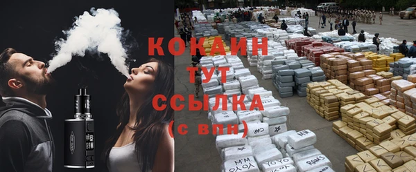 спайс Беломорск