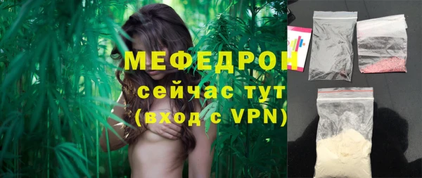 спайс Беломорск