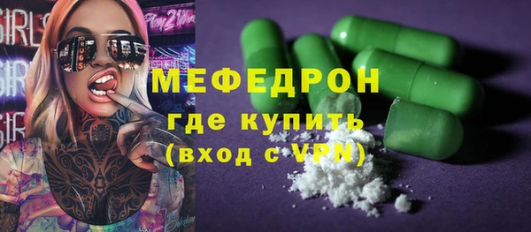 альфа пвп VHQ Белоозёрский