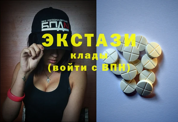 спайс Беломорск