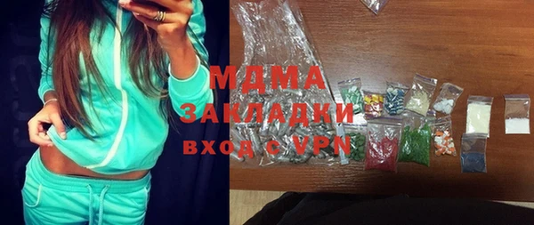 альфа пвп VHQ Белоозёрский