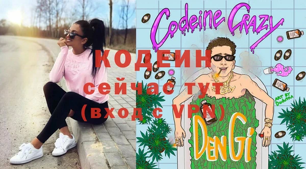 бутират Белокуриха