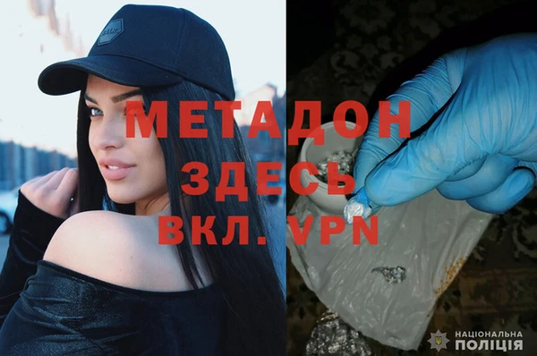 альфа пвп VHQ Белоозёрский