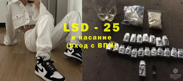 альфа пвп VHQ Белоозёрский