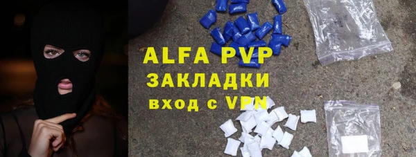альфа пвп VHQ Белоозёрский