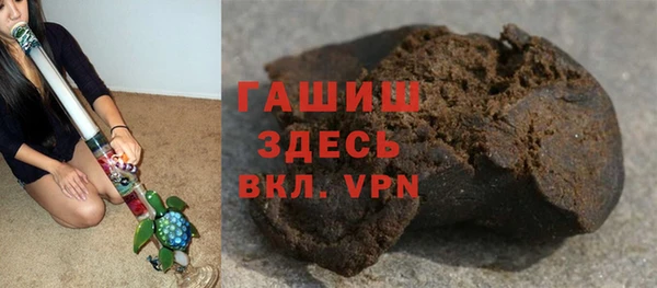 бутират Белокуриха