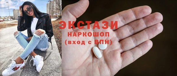 альфа пвп VHQ Белоозёрский