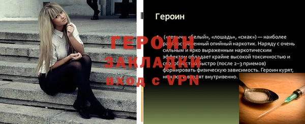 альфа пвп VHQ Белоозёрский