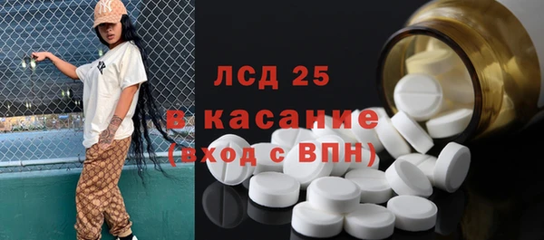 спайс Беломорск
