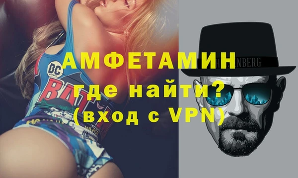 альфа пвп VHQ Белоозёрский