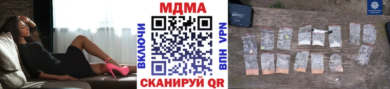 MDMA crystal  наркота  Весьегонск 