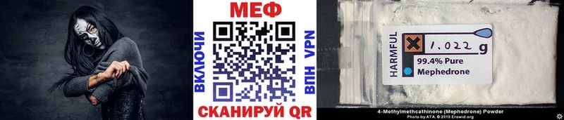 МЯУ-МЯУ мука  Весьегонск 