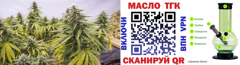 ссылка на мегу   Весьегонск  Дистиллят ТГК концентрат 